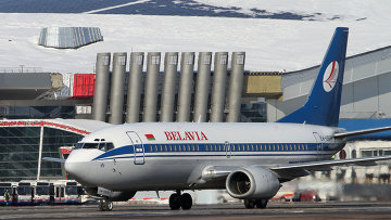 Rusiyanın iki aeroportunda uçuşlar dayandırıldı