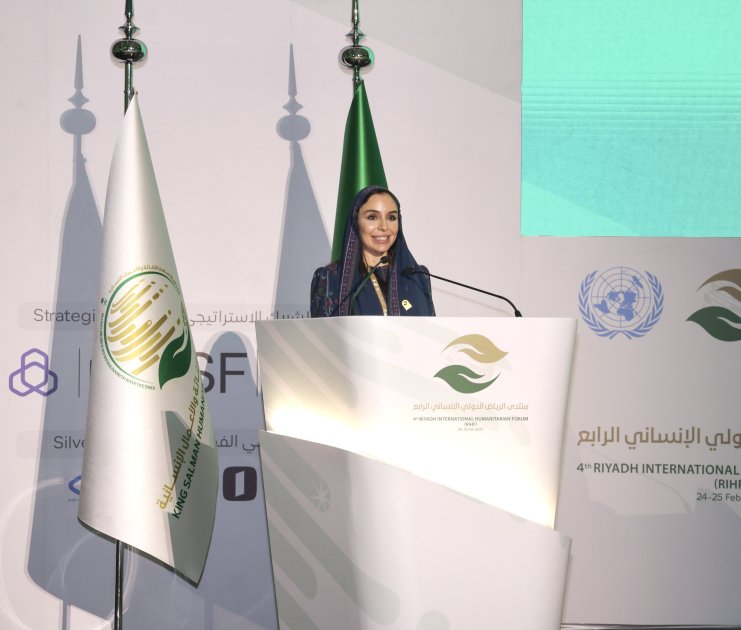 Leyla Əliyeva 4-cü Ər-Riyad Beynəlxalq Humanitar Forumunda – FOTOLAR