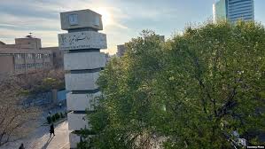 İran Azərbaycanında 196 universitet müəllimi ana dilində təhsilin təmin olunmasını tələb edir