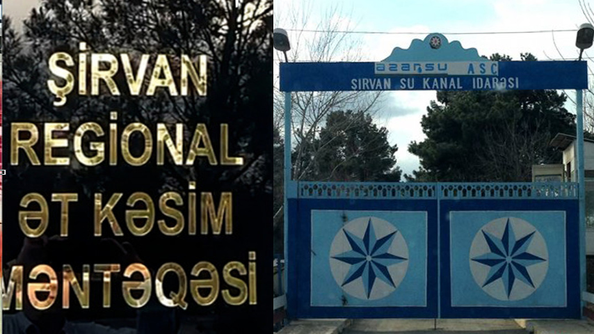 Şirvan Regional Ət Kəsim Məntəqəsində daha bir qanunsuzluq..."Su sayğacına müdaxilə olunub"..