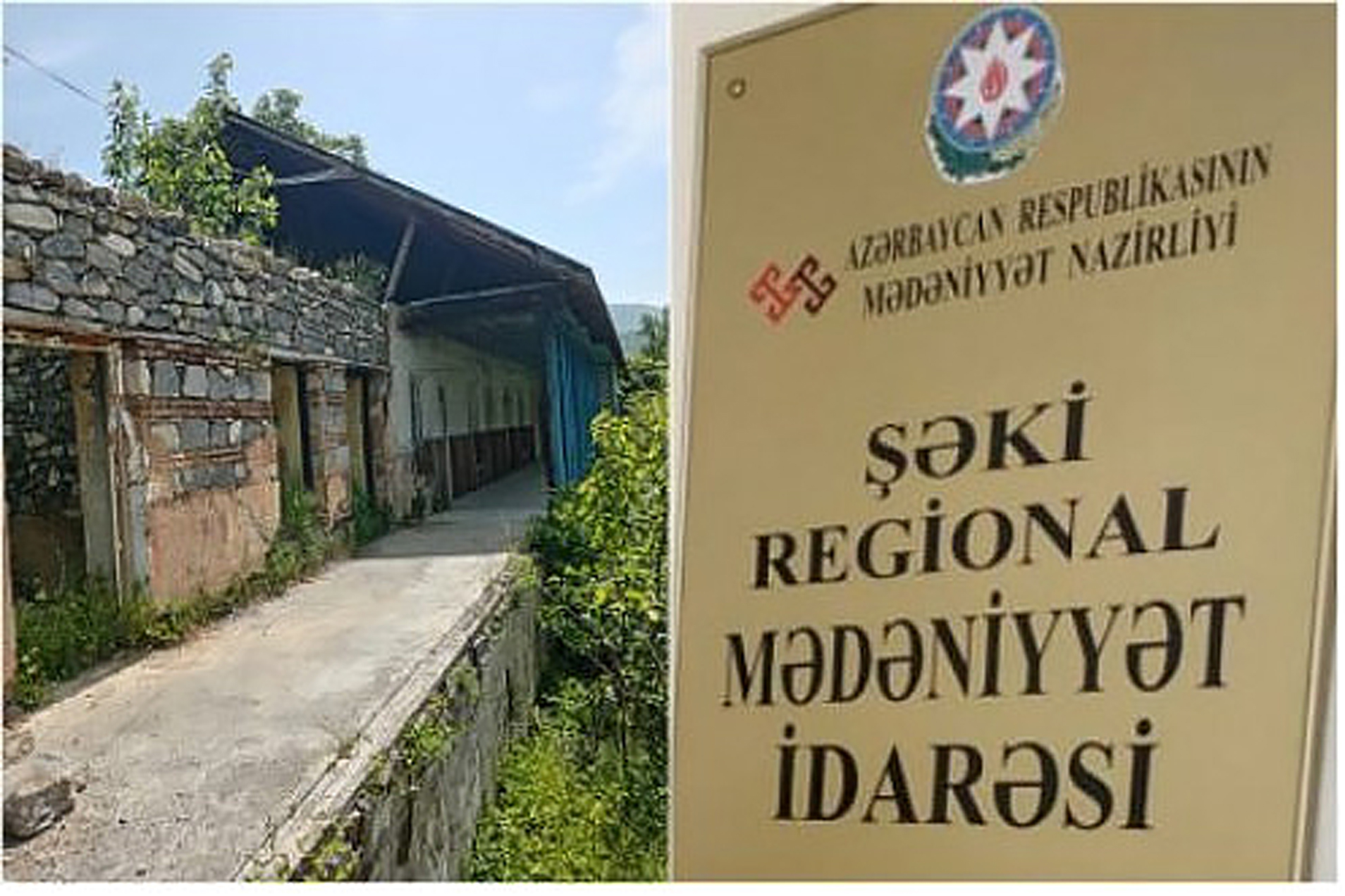 Şəkidə Baş Göynük kəndinin “Sənətkarlar evi” nədən yanıb və niyə təmir olunmur -DETALLAR