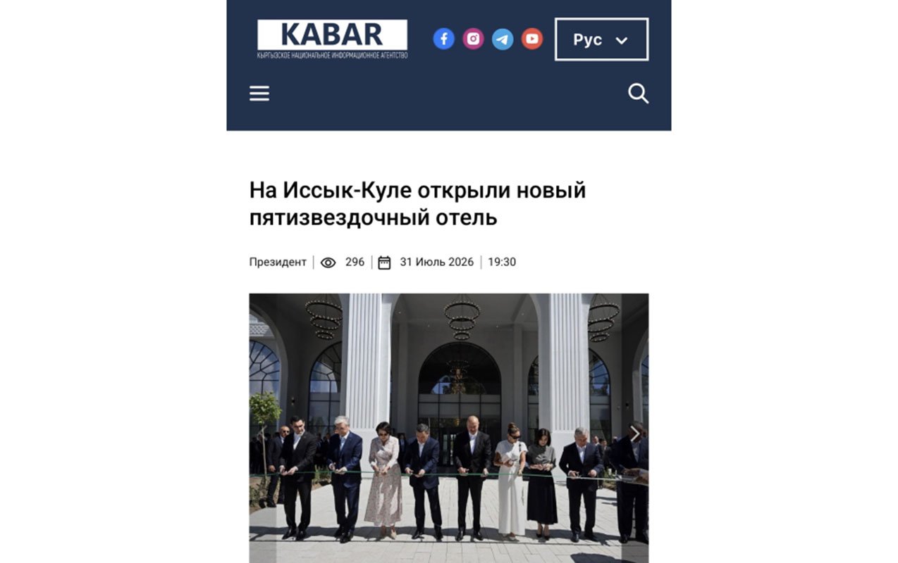 Qırğızıstan KİV Prezidentin səfərini işıqlandırmaqda davam edir - Fotolar